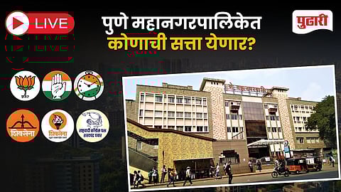 Pune Municipal Corporation Election 2026 Result Updates