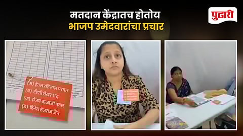 Mira Road Voting Controversy