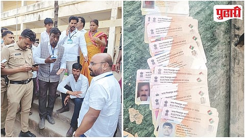 Ahilyanagar Fake Voter ID