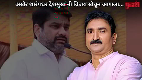 sharangadhar deshmukh