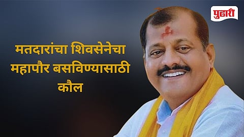 Parbhani Municipal Corporation Election Result