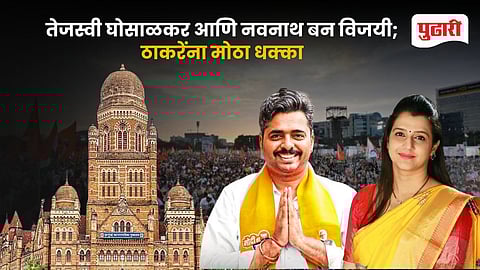 BMC Election Results Live Updates