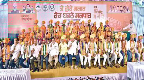 Kolhapur mayor election