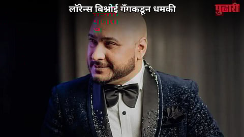 Singer B Praak Threat