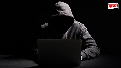 Crypto Currency Fraud Mumbai