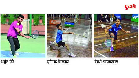 Amanora Cup Badminton Tournament