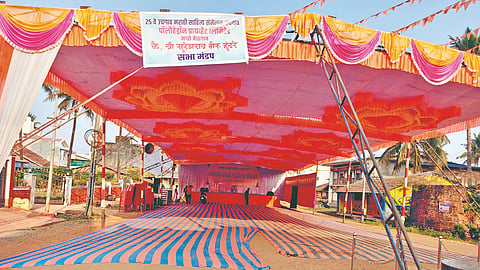 Uchgaon Marathi Sahitya Sammelan