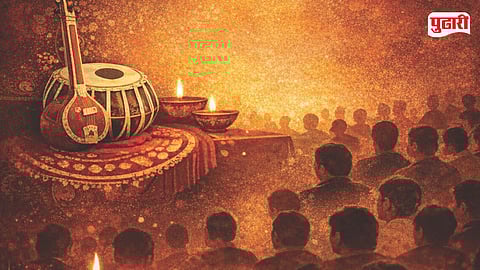 Nagara Sangeet Mahotsav Nagar: