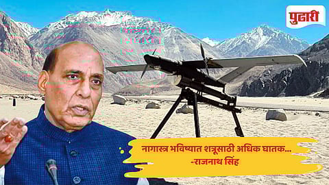 Rajnath Singh Nagastra news