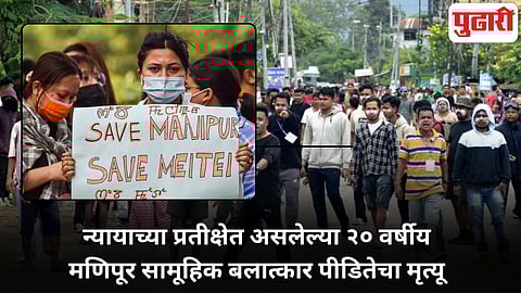 Manipur ethnic violence