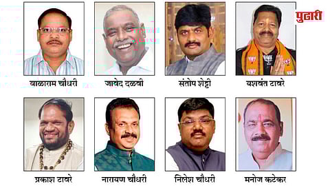 Bhiwandi Municipal Election