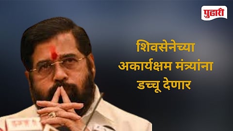 Shiv Sena Municipal Election Results