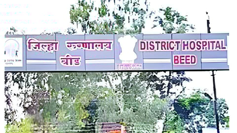 Beed News