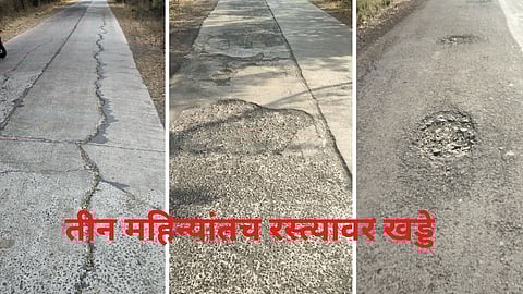 Khandala Kadoli Road Poor Quality Work