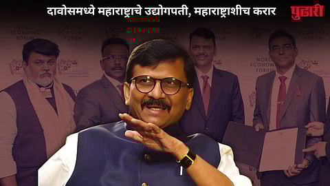 Sanjay Raut