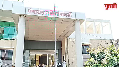 Pathardi Panchayat Samiti