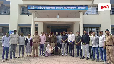 Chhatrapati Sambhajinagar crime | कन्नड तालुक्यातील जामडी फॉरेस्टमधील खुनाचा गुंतागुंतीचा गुन्हा उघड