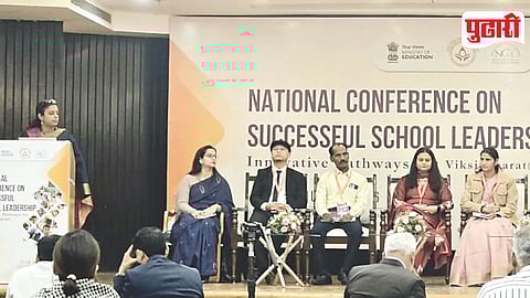 School National Conference