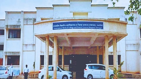 Ratnagiri Professor Recruitment