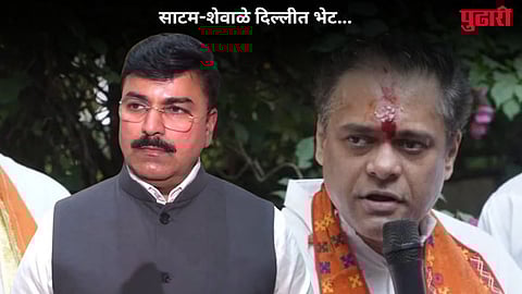 Amit Satam Rahul Shewale