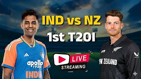 IND vs NZ 1st T20 LIVE : भारताचा न्यूझीलंडवर 48 धावांनी धमाकेदार विजय