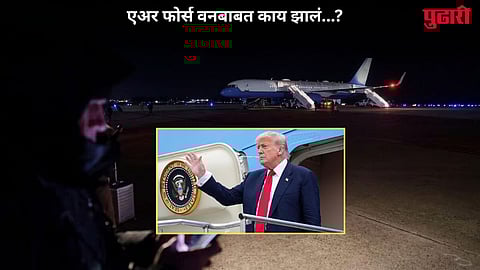 Donald Trump Air Force One