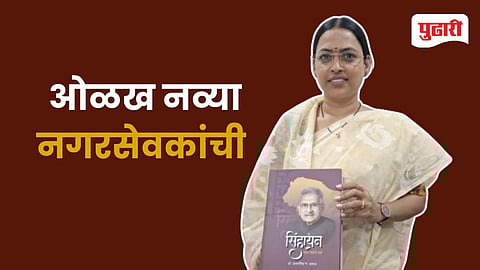 Veena Ghosh Corporator Pune