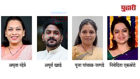 Pune Municipal Election Result