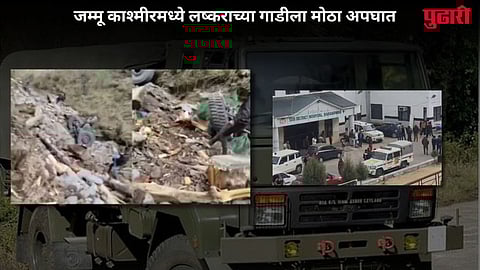 Army vehicle accident