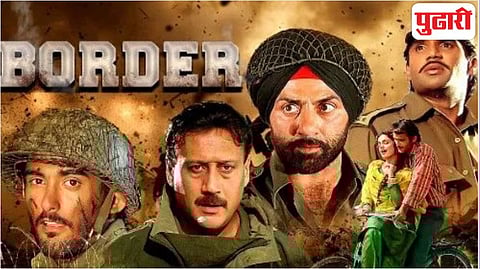 Border box office collection