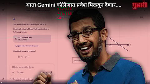 Gemini AI For Free College Admission