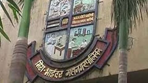 Women mayor in Mira Bhayandar