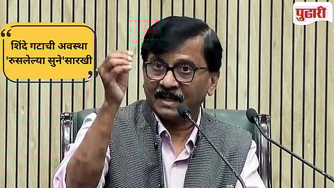 Sanjay Raut |"अजित पवार तन, मन, धनाने त्यांच्याकडे असतील पण; त्यानंतर..." : राऊतांनी नेमकं कोणतं भाकित केलं?