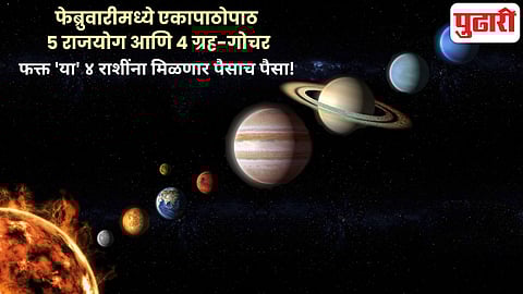 February 2026 Astrology