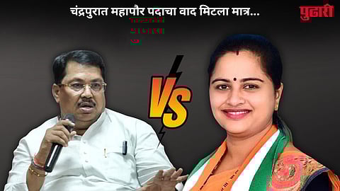 Chandrapur Mayor Election