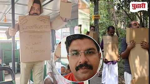 kerala Mens Protest