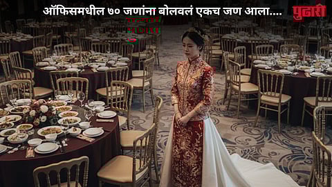 Shocking News Office Friendship