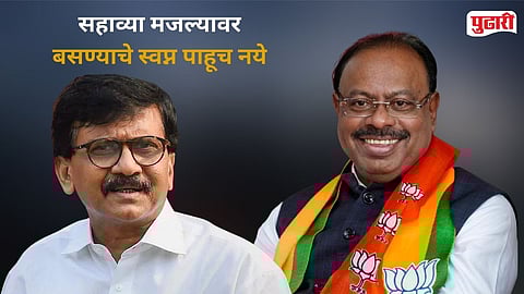 Chandrashekhar Bawankule on Sanjay Raut