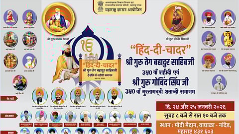 Nanded is ready for 'Hind-Di-Chadar'!