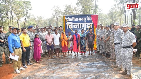 Binagunda Police Help Center