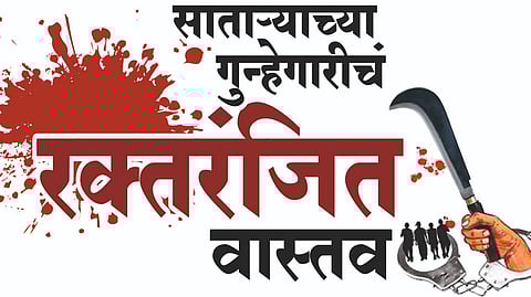 Satara Crime
