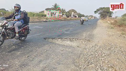 Chhatrapati Sambhajinagar Highway