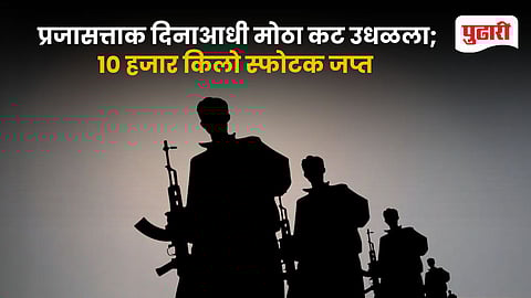 Nagaur Ammonium Nitrate Seized