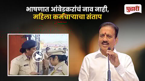 Girish Mahajan Ambedkar Republic Day