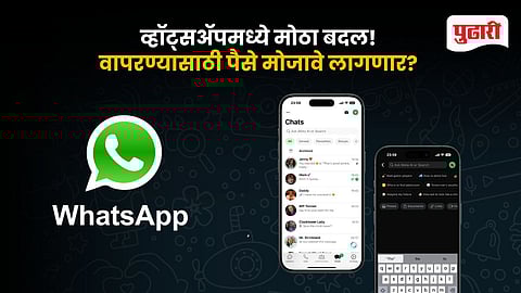 WhatsApp Paid Subscription
