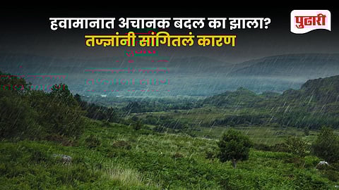 Maharashtra Rain Alert