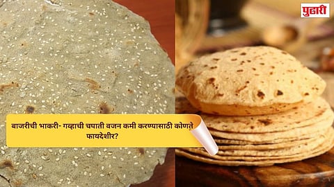 wheat chapati vs bajra roti
