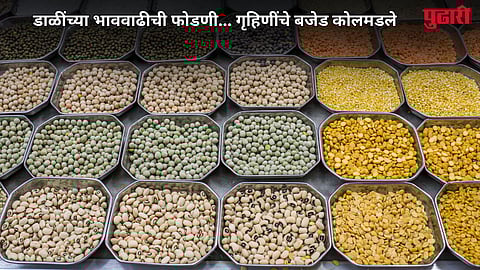 Pulses Price Hike