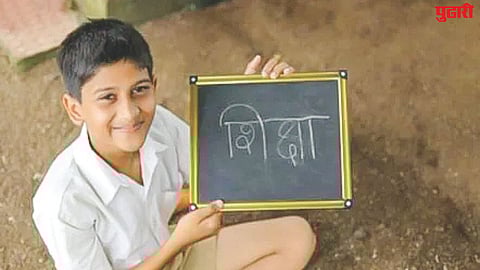 Marathi language issue