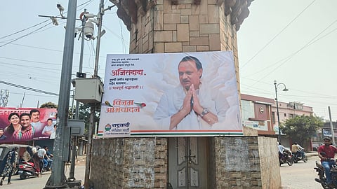 परळी येथे अजित पवार यांना श्रद्धांजली अर्पण करण्यात आली.